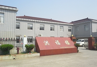 oaк鸣ʳƷ޹˾