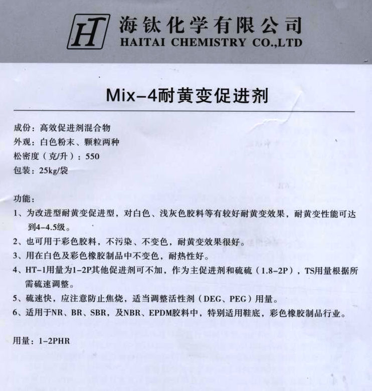 Mix-4S׃M