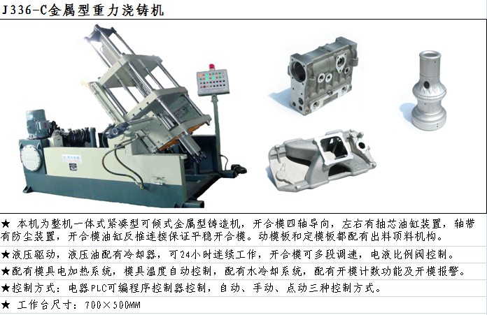J336-CTC(j)