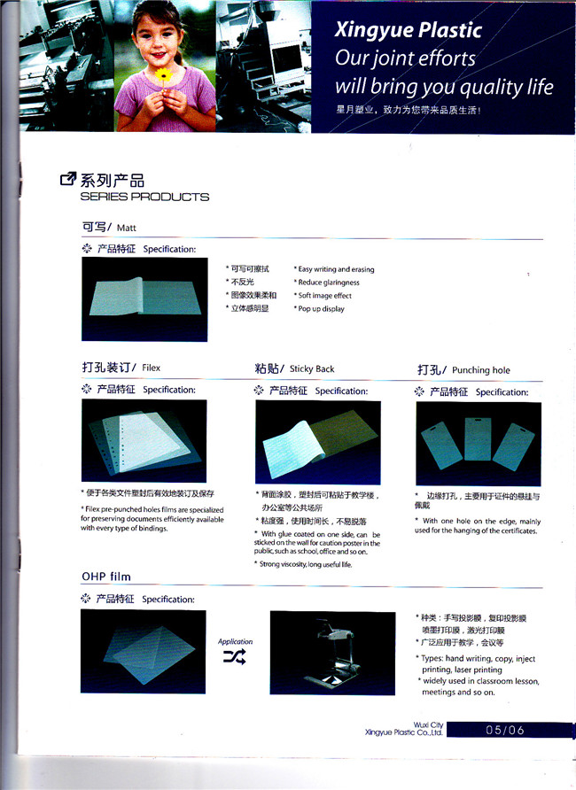 ϵЮaƷ SERIES PRODUCTS