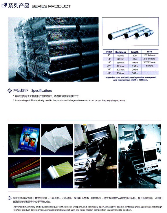 ϵЮaƷ SERIES PRODUCTS
