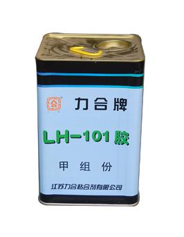 LH-101C۰ճτ