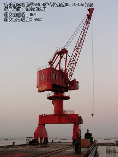 HM1540DTC