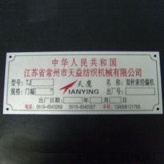 (bio) 8